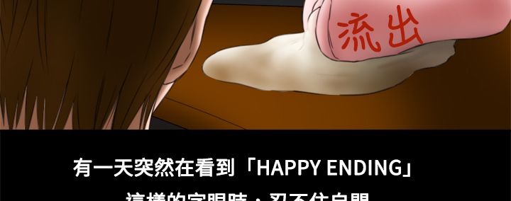 处子猎人第7话
