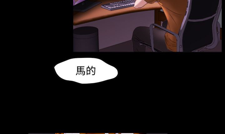 处子猎人第7话