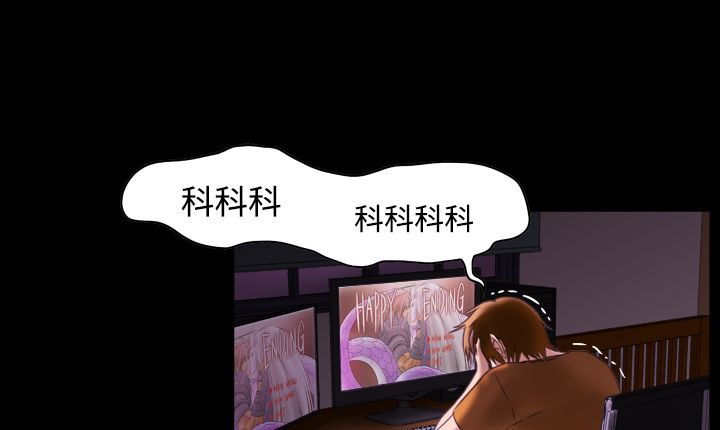 处子猎人第7话