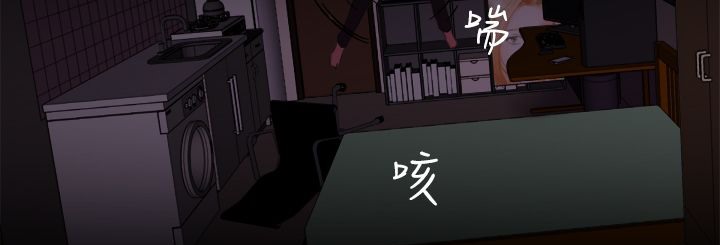 处子猎人第7话