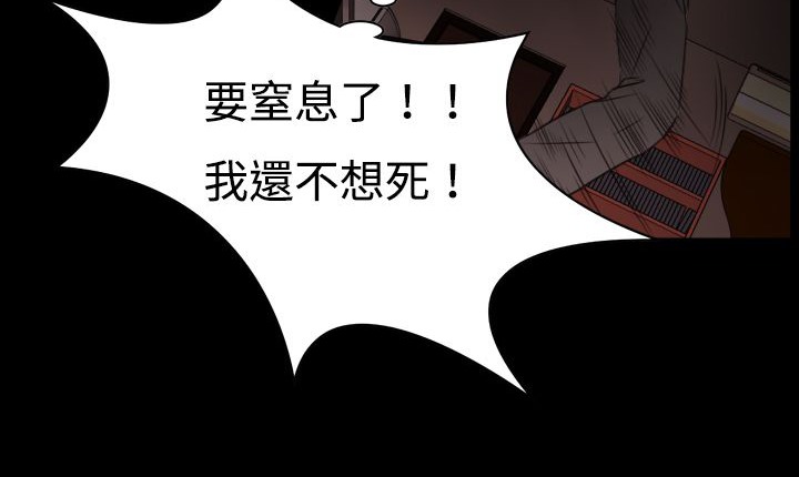 處子獵人第7話