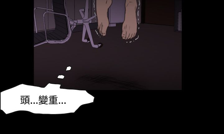 处子猎人第7话