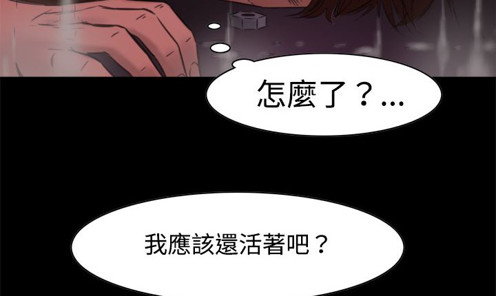 处子猎人第7话