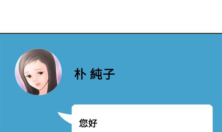 處子獵人第7話
