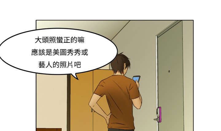 处子猎人第7话