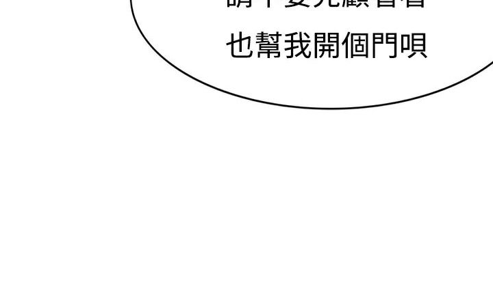 处子猎人第7话