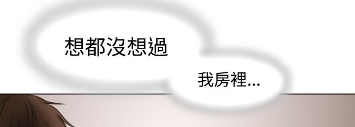 处子猎人第8话