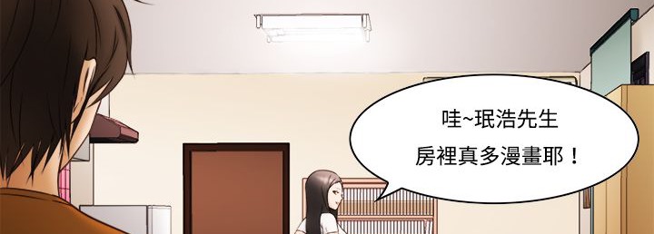 处子猎人第8话