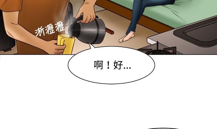 處子獵人第8話