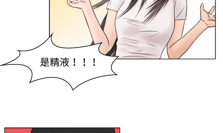 处子猎人第8话