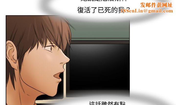 处子猎人第8话