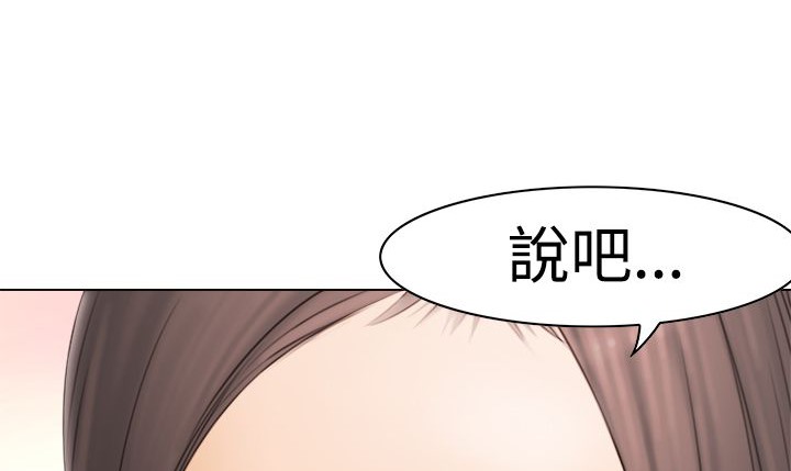 處子獵人第8話