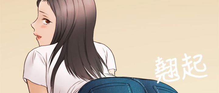 處子獵人第8話