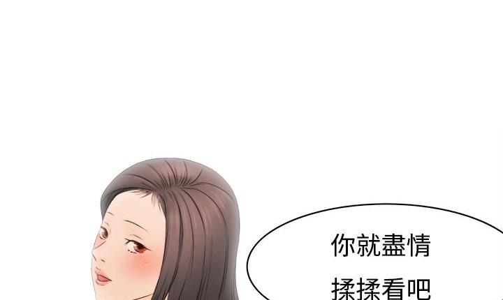 处子猎人第9话