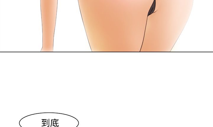 处子猎人第9话