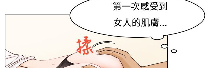 处子猎人第9话