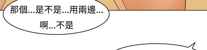 处子猎人第9话