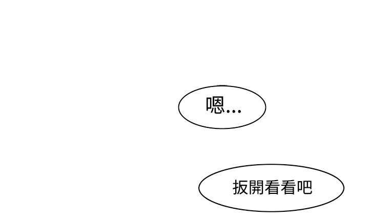 处子猎人第9话
