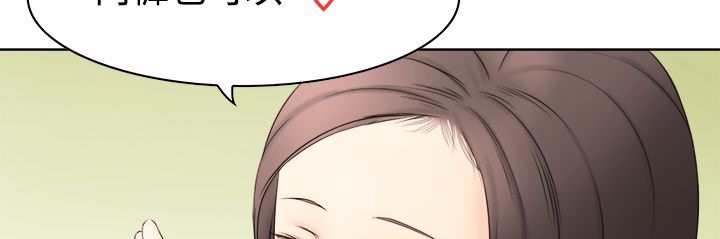 處子獵人第9話