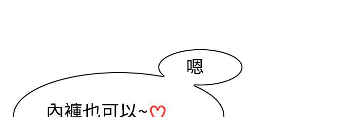 处子猎人第9话