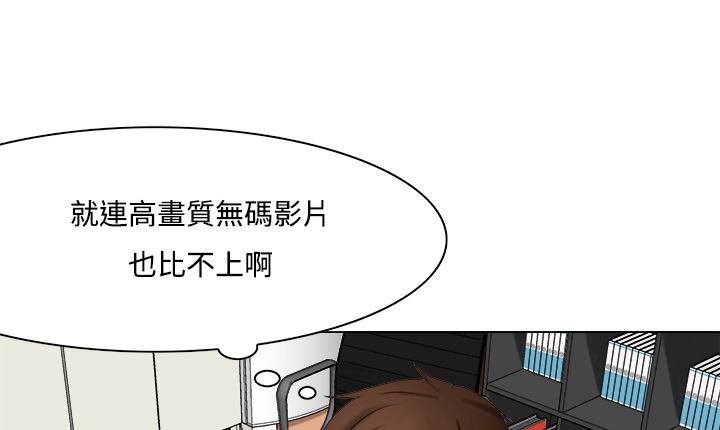 处子猎人第9话