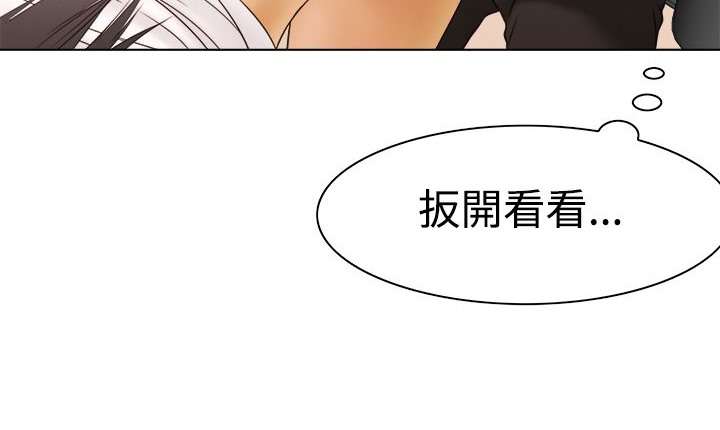 處子獵人第9話