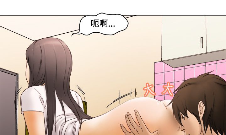处子猎人第9话