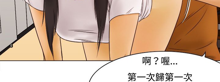 处子猎人第9话