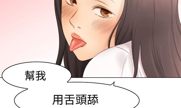 處子獵人第9話
