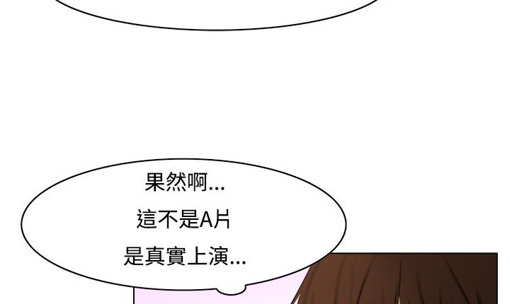 处子猎人第9话