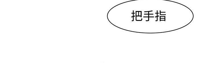 处子猎人第9话