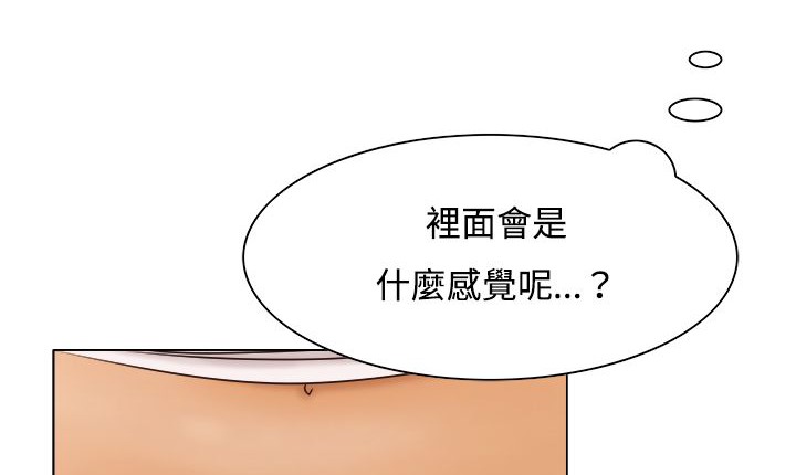 处子猎人第9话