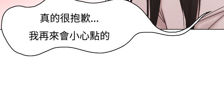 处子猎人第9话
