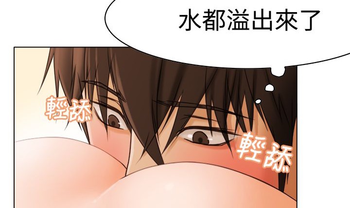 处子猎人第9话