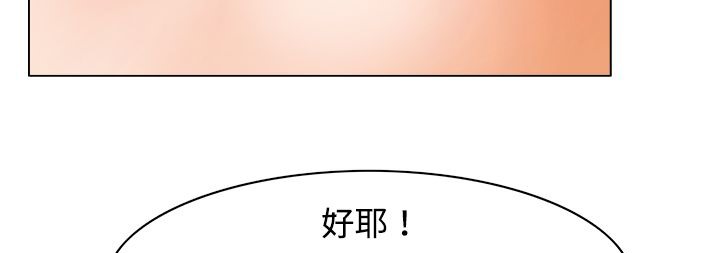 处子猎人第9话