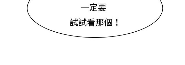 處子獵人第9話