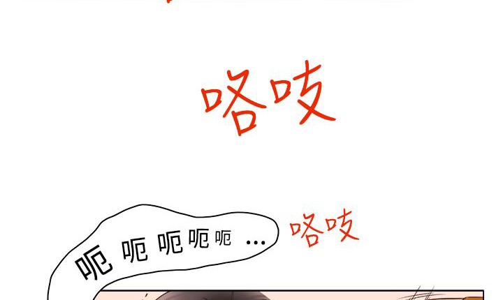 处子猎人第9话