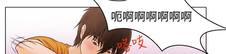 處子獵人第9話