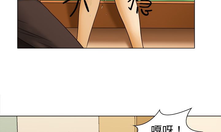 处子猎人第9话