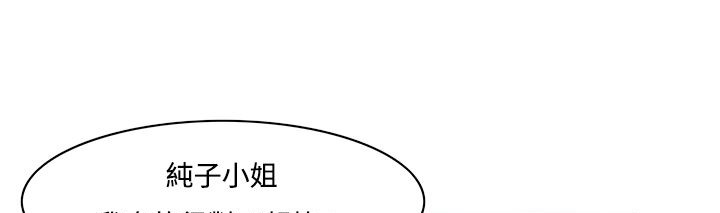 处子猎人第9话