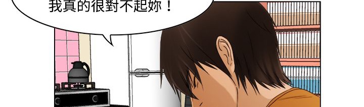 处子猎人第9话