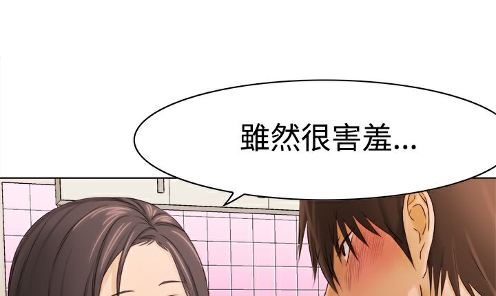 处子猎人第9话
