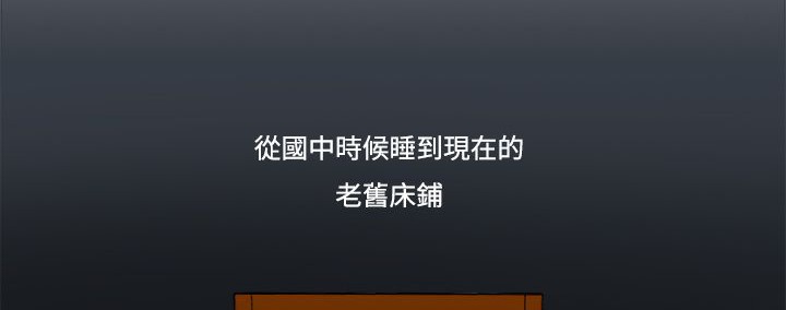 處子獵人第10話
