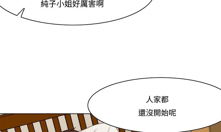 处子猎人第10话