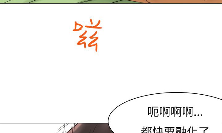 處子獵人第10話