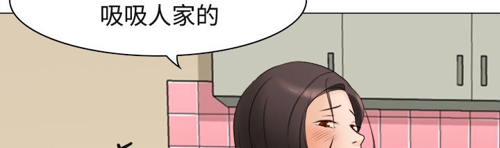 處子獵人第10話