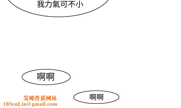 處子獵人第10話
