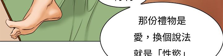 處子獵人第10話