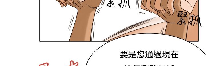 處子獵人第10話