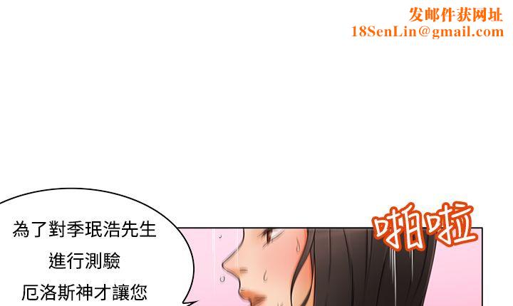 处子猎人第11话